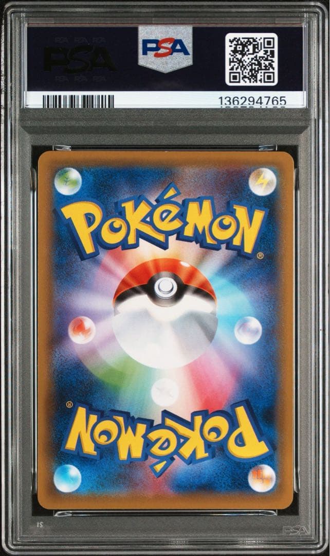【PSA10 PSA9】 ミュウツー VUNION 4連番 ポケモンカード