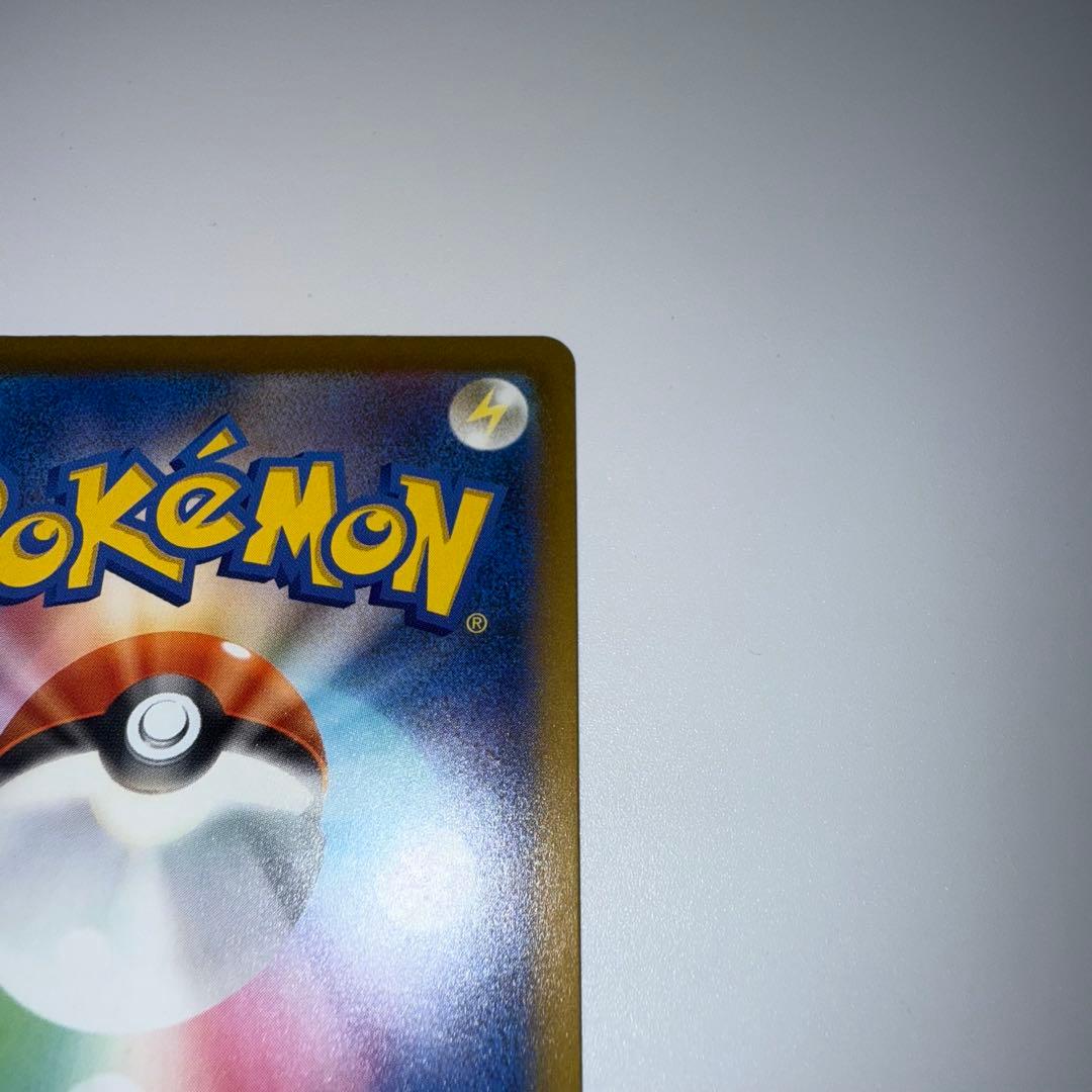 ロケット団のミュウツー ex SAR MEGAドリーム