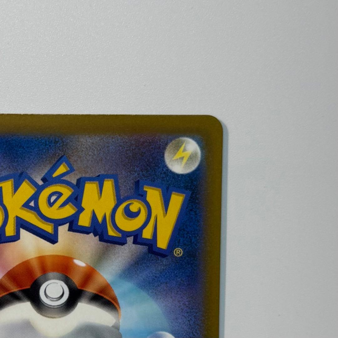 ロケット団のミュウツー ex SAR MEGAドリーム