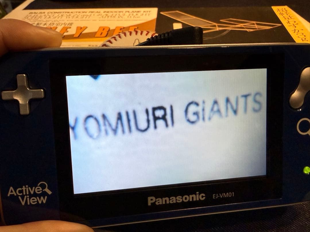 パナソニック 電子ルーペ ActiveView EJ-VM01 拡大鏡