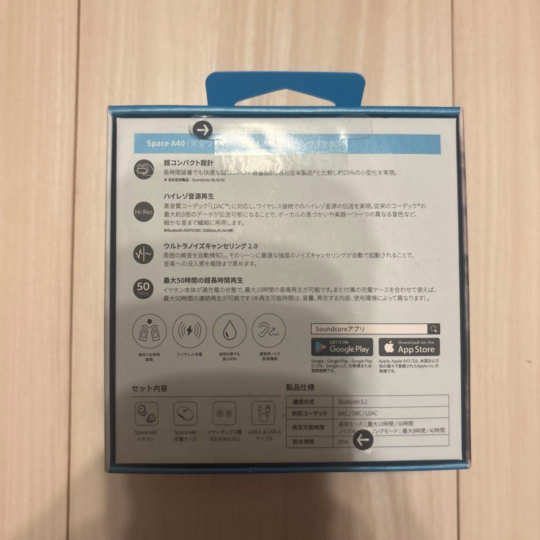 【新品】Soundcore Space A40 ワイヤレスイヤホン
