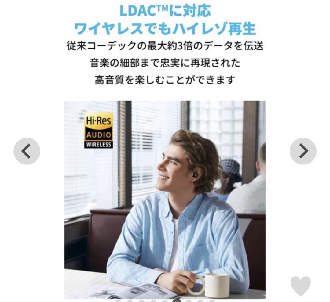 【新品】Soundcore Space A40 ワイヤレスイヤホン