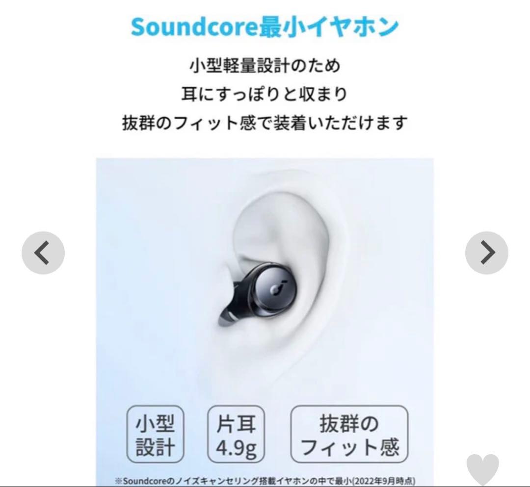 【新品】Soundcore Space A40 ワイヤレスイヤホン