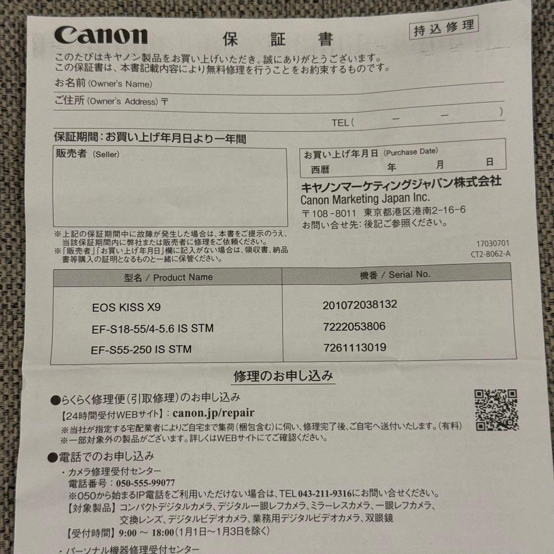 Canon Kissx9 カメラ 一眼レフ レンズ ダブルズームキット キャノン