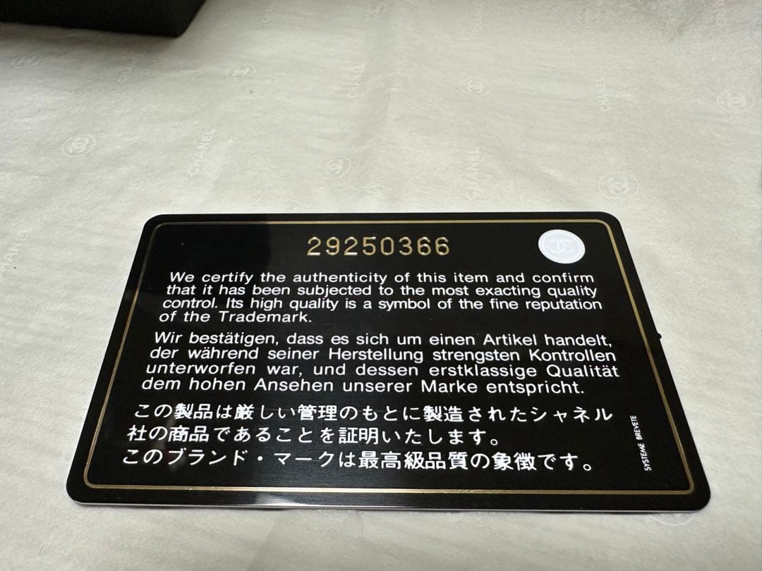 CHANEL シャネル　iPhone11 iPhoneケース