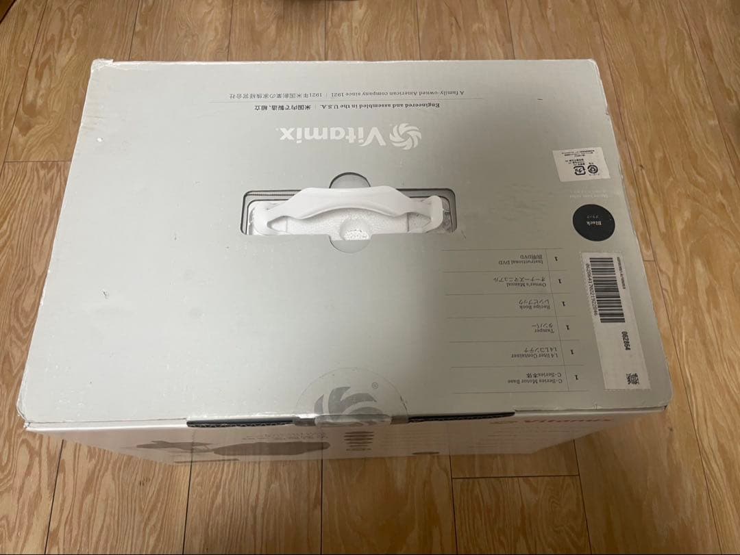 Vitamix バイタミックス ミキサー VM0111 ブラック 本体