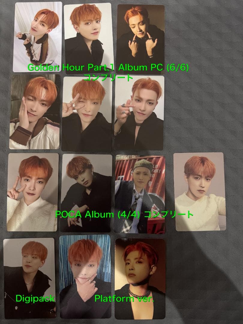 ATEEZ ホンジュン 164枚 トレカ まとめ コンプ多数