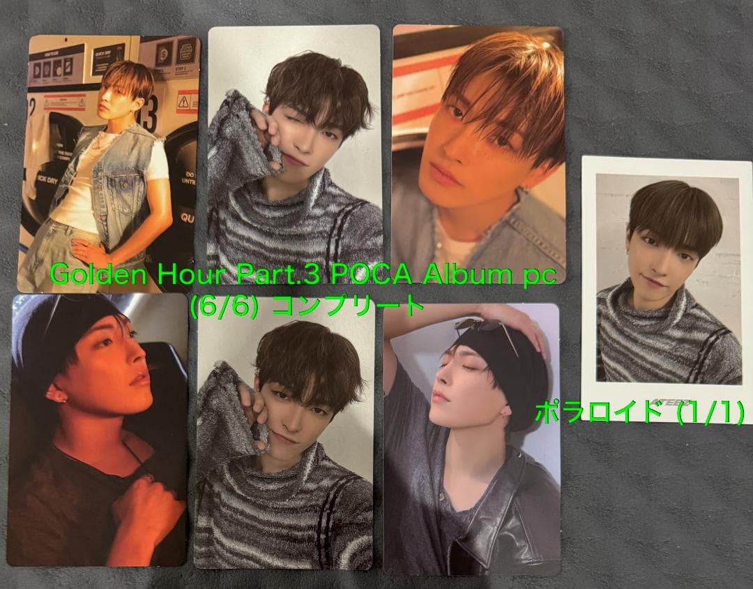 ATEEZ ホンジュン 164枚 トレカ まとめ コンプ多数