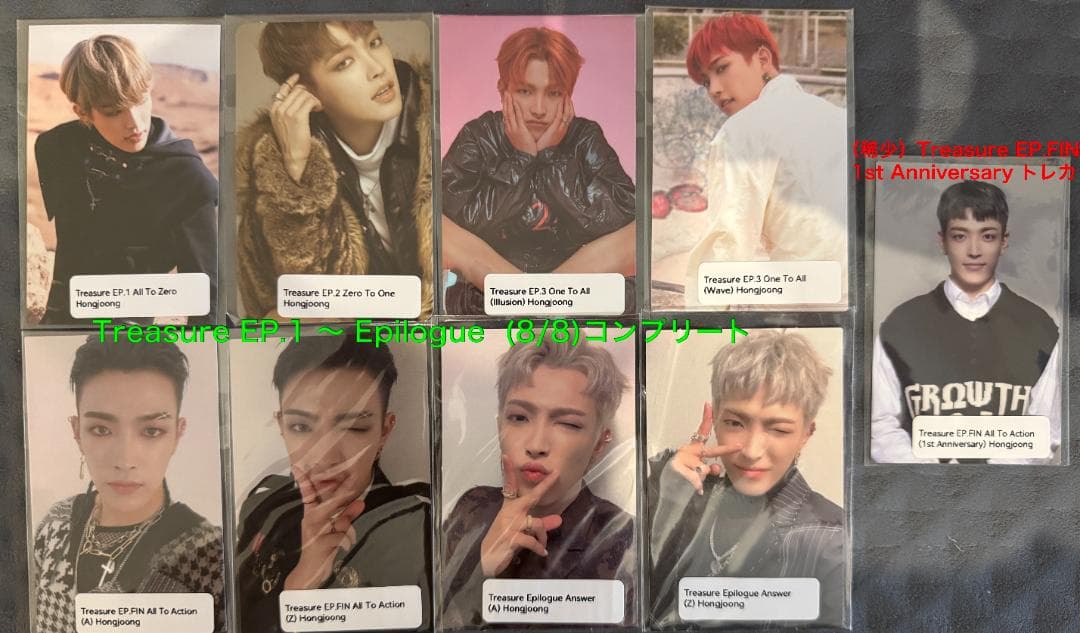 ATEEZ ホンジュン 164枚 トレカ まとめ コンプ多数
