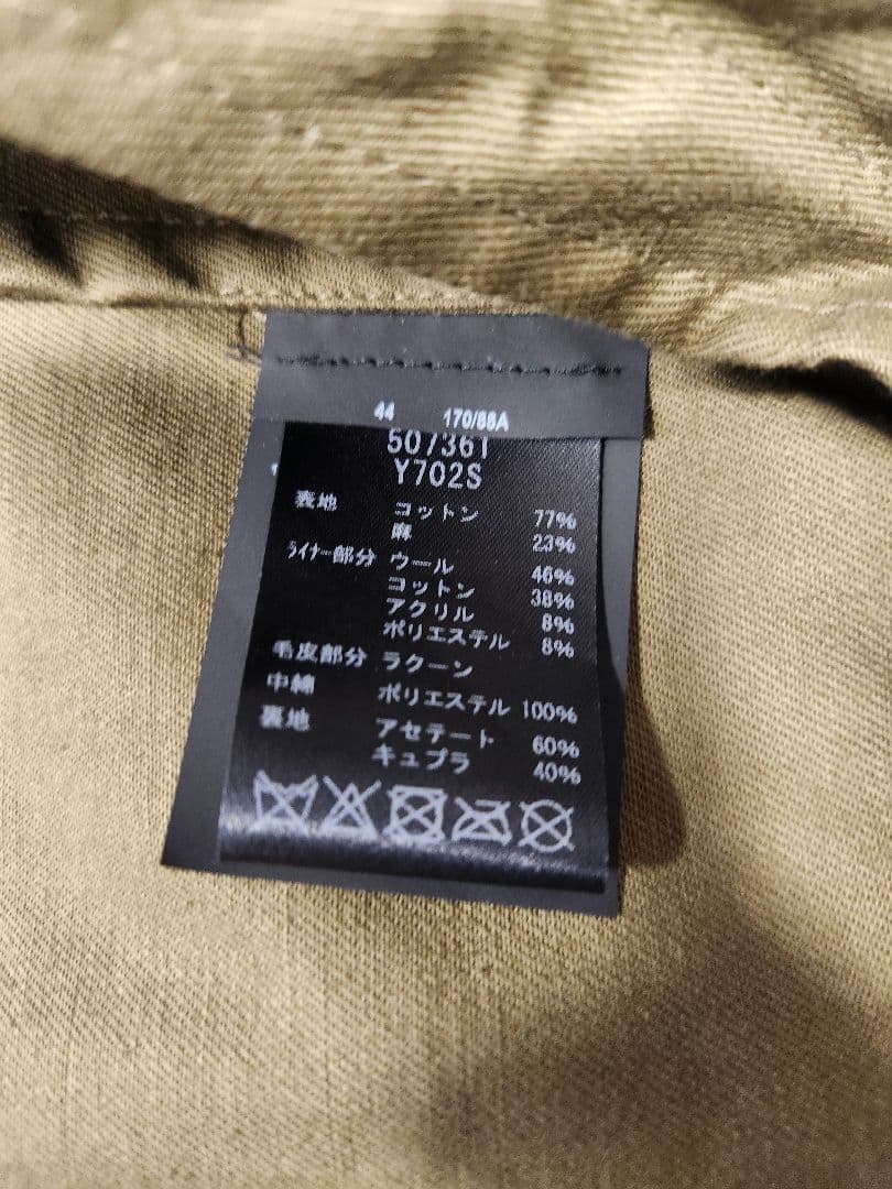 SAINT LAURENT PARIS モッズコート 2way オリーブ