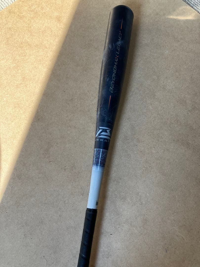 ミズノ　野球　一般軟式　ビヨンドマックスレガシー　ショート　81㎝