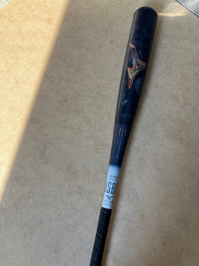 ミズノ　野球　一般軟式　ビヨンドマックスレガシー　ショート　81㎝