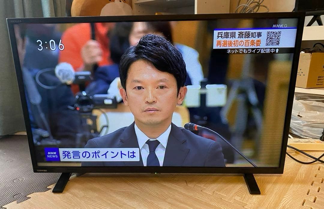 2020年製　東芝 32V型 液晶テレビ 32S24