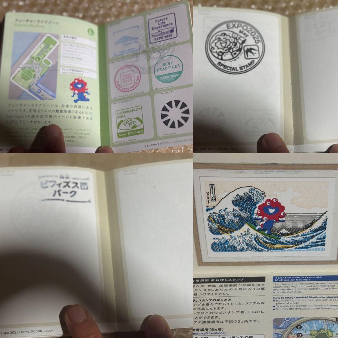 究極！！　万博スタンプラリー　ほぼオールコンプリート　EXPO2025 夢洲