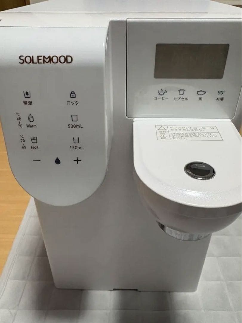 浄水型ウォーターサーバーPURE YHR1203-A 未開封カートリッジ付