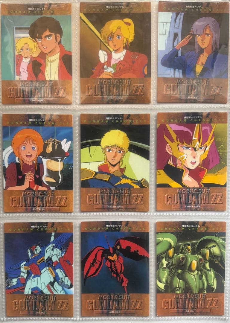 【初版美品第一弾セット】機動戦士ガンダムクロニクルカードダスマスターズ