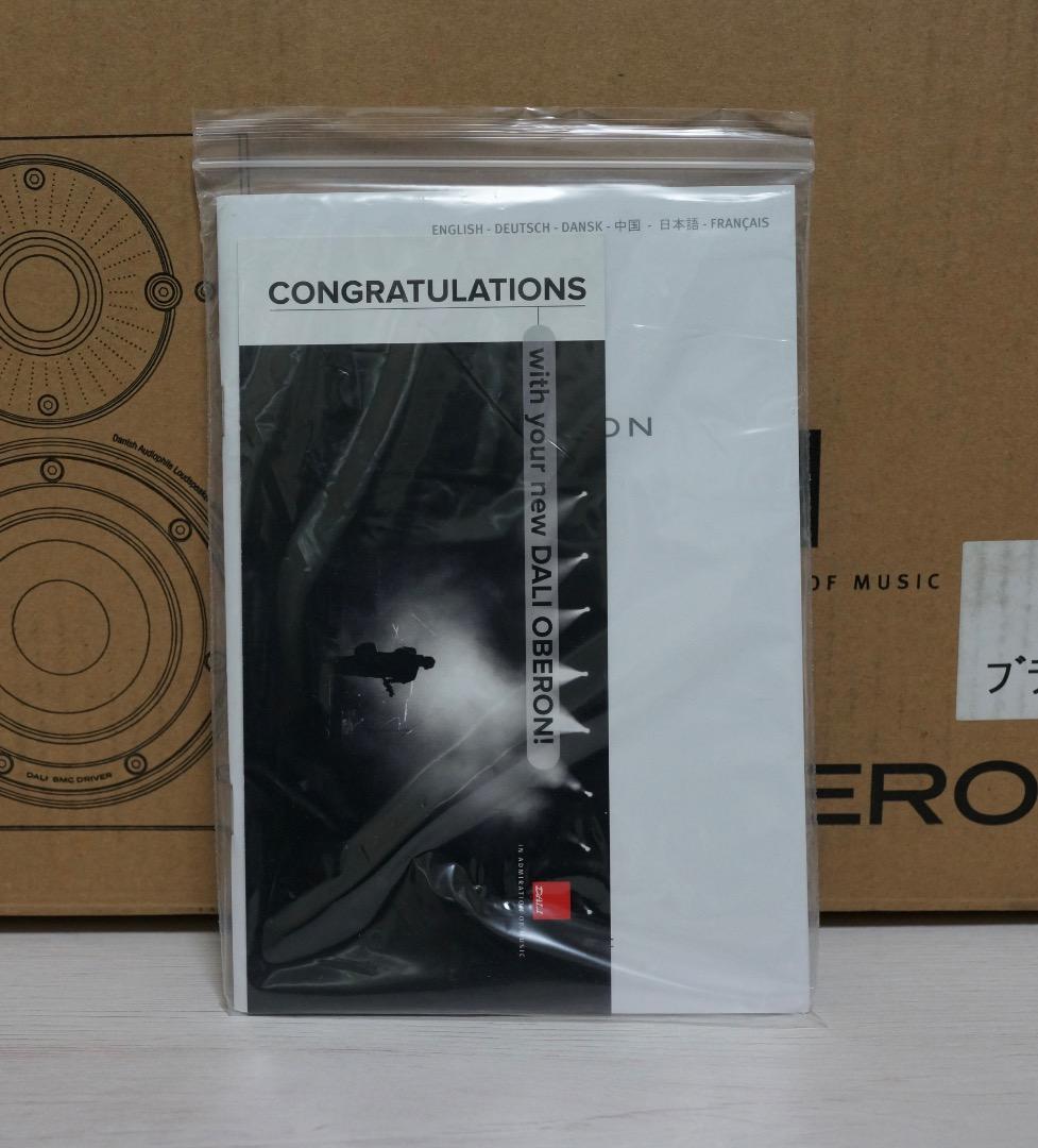 DALI OBERON 1 ブラックアッシュ