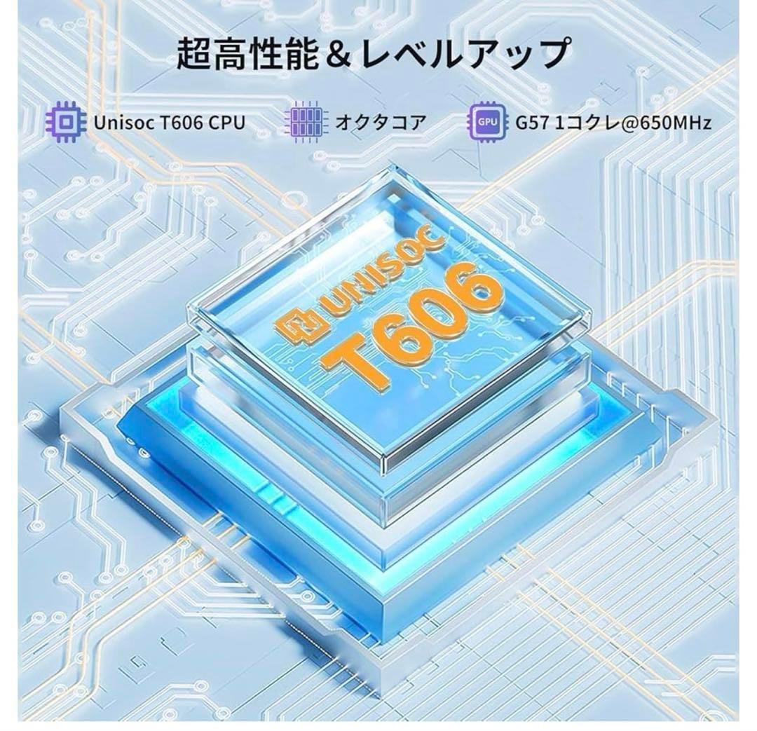 タブレット10インチFHD画面 BlackviewTab15Proアンドロイド