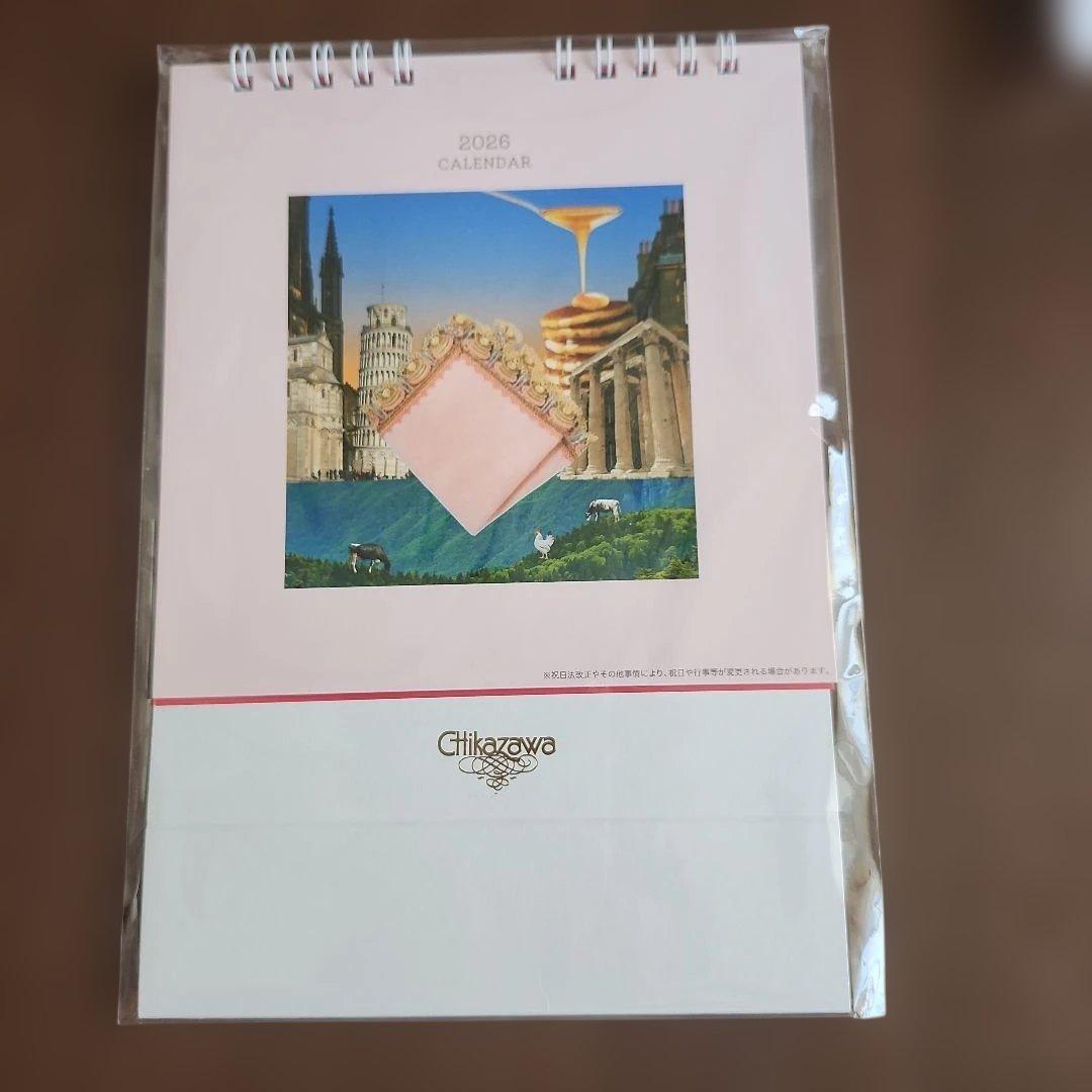 近沢レース　福袋2026