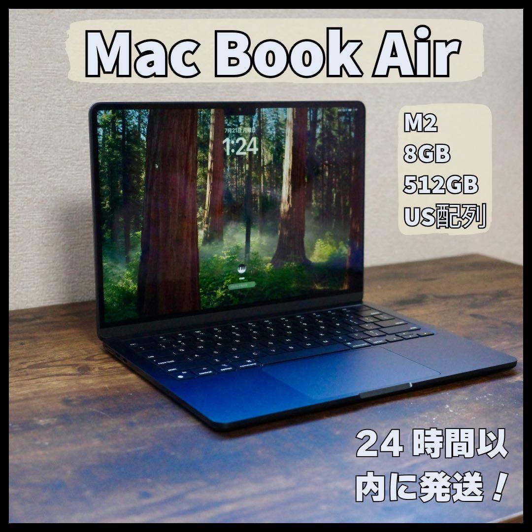 最新OS MacBook Air M2 8GB 512GB US配列 13インチ