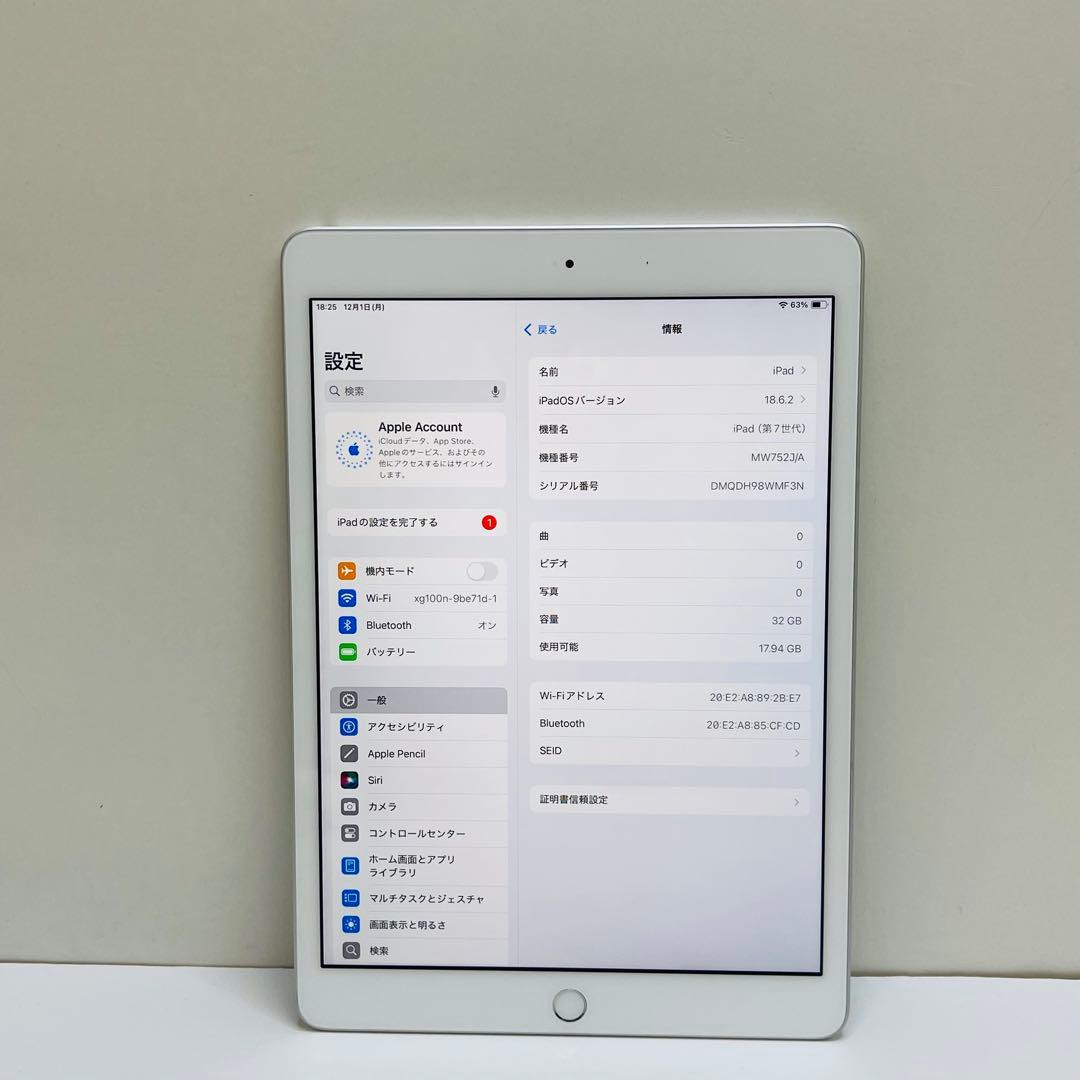 iPad 第7世代 32GB Wi-Fi A2197 バッテリー97%