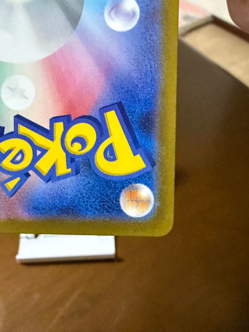 メガリザードンX ex HP360 110/100 SAR