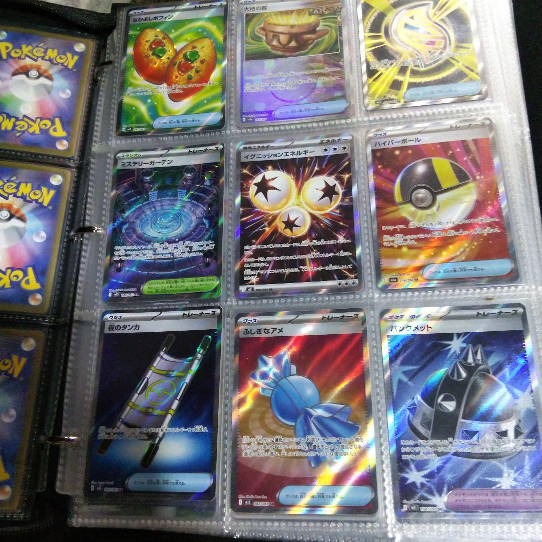 ポケモンカード メガゲンガーrr シークレットボックス プレシャスキャリーなど