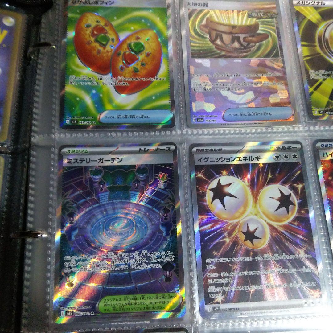 ポケモンカード メガゲンガーrr シークレットボックス プレシャスキャリーなど