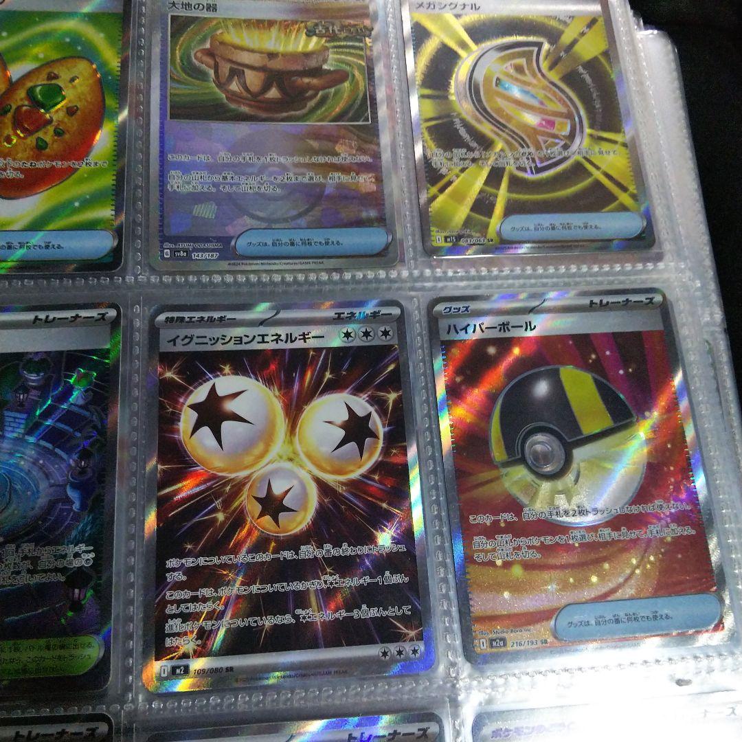 ポケモンカード メガゲンガーrr シークレットボックス プレシャスキャリーなど