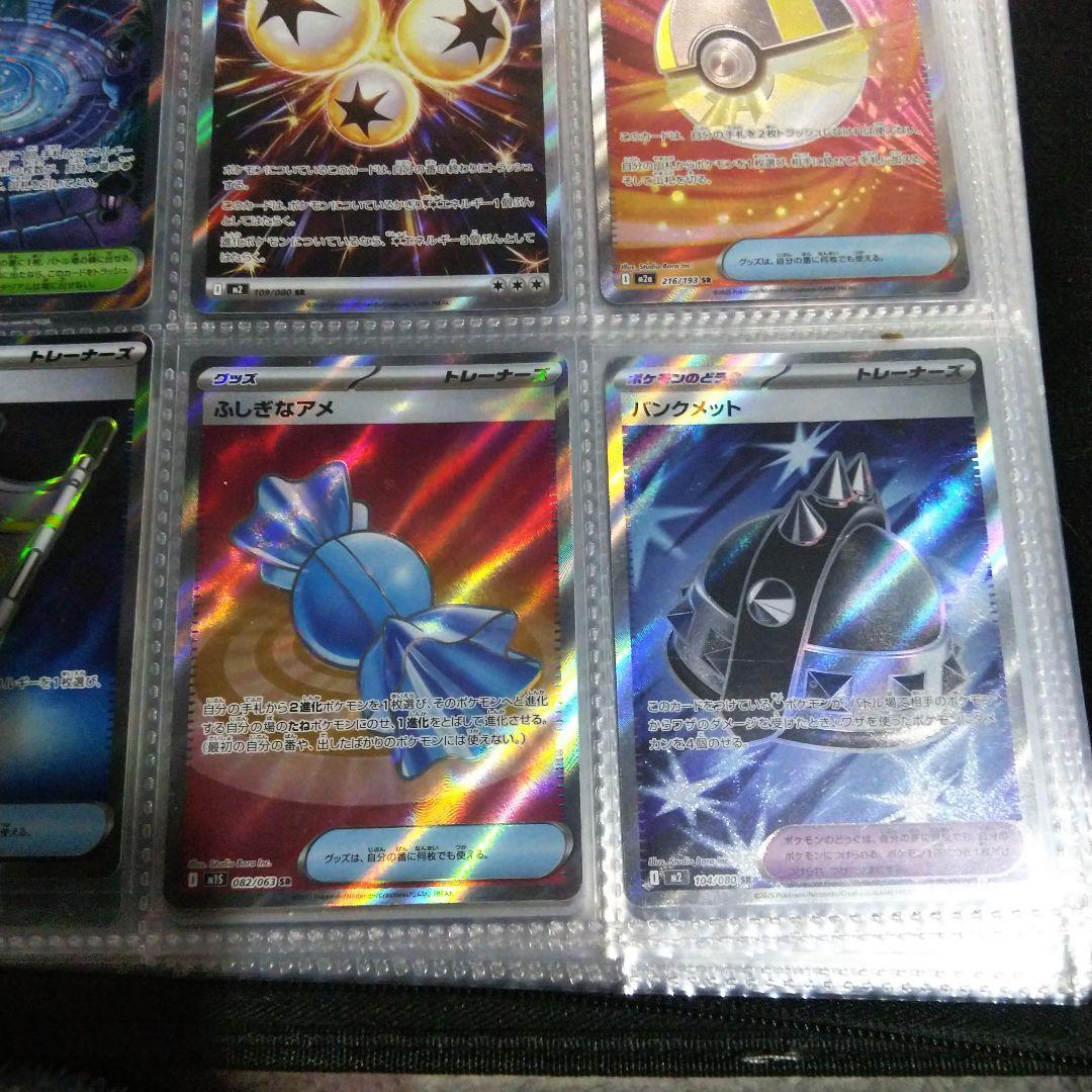 ポケモンカード メガゲンガーrr シークレットボックス プレシャスキャリーなど