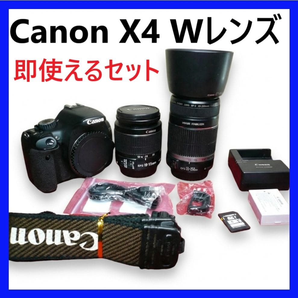 即使える✨ Canon kiss X4 一眼レフ ダブルレンズ セット カメラ