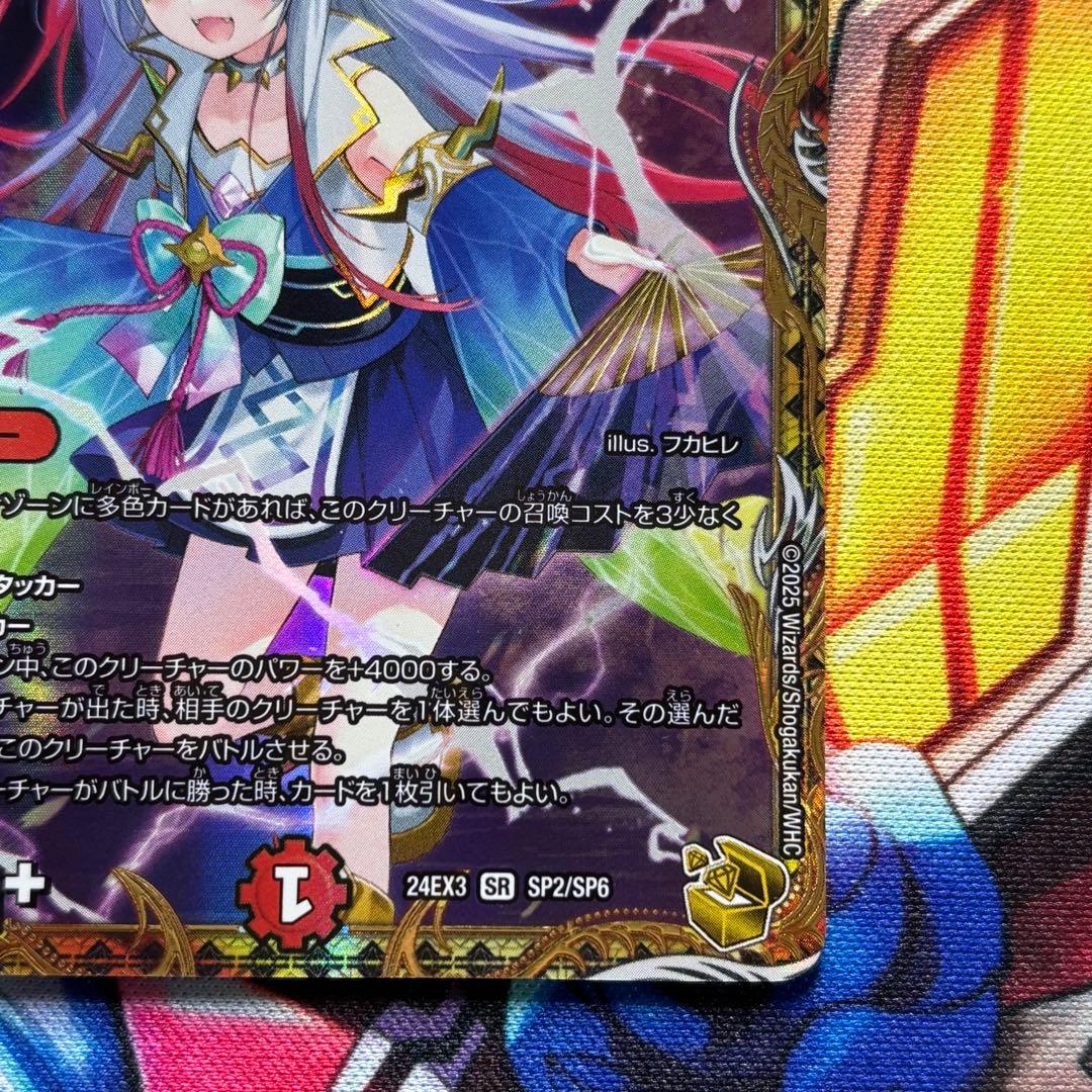 【メルカリ便】 偽りの希望 鬼丸「終斗」 鬼丸ピリオド 金トレジャー