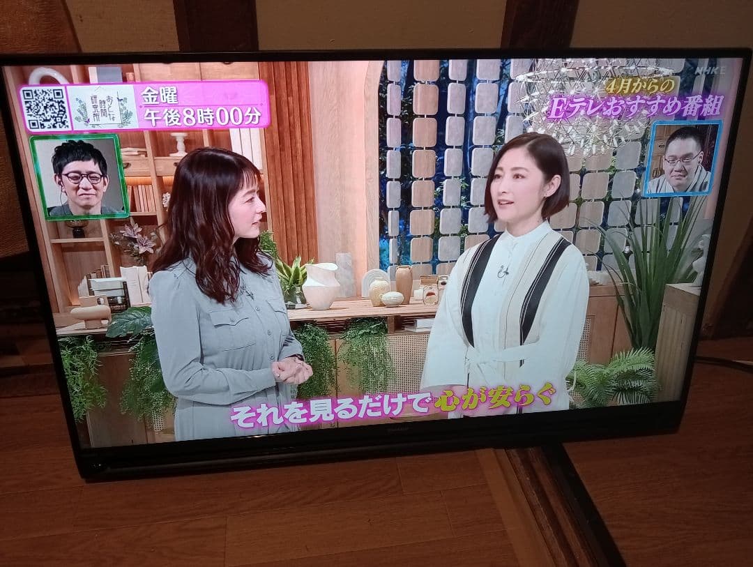 21年12月購入 AQUOS 2T-C40AC2 事務所移転のため値下げ