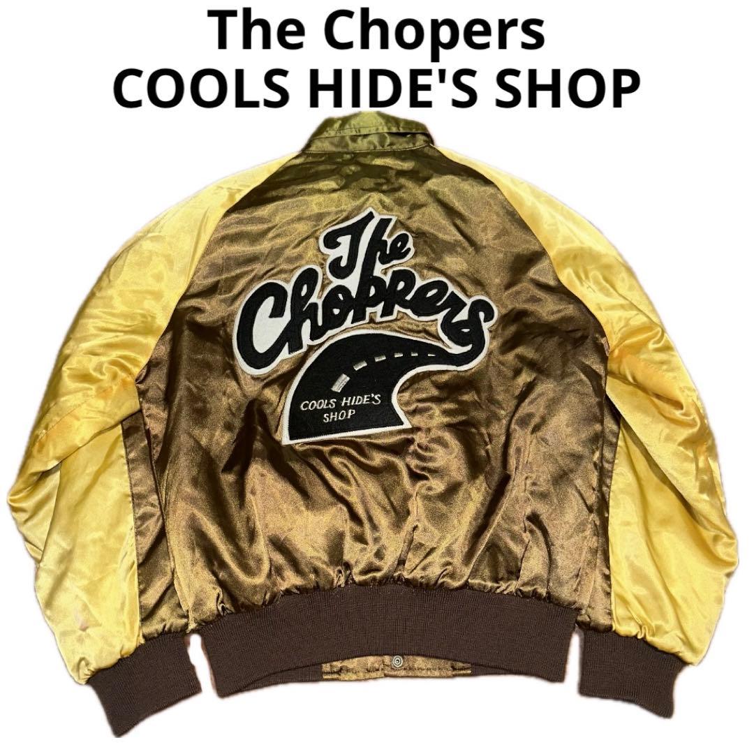 The Choppers COOLS HIDE’S SHOPスカジャン