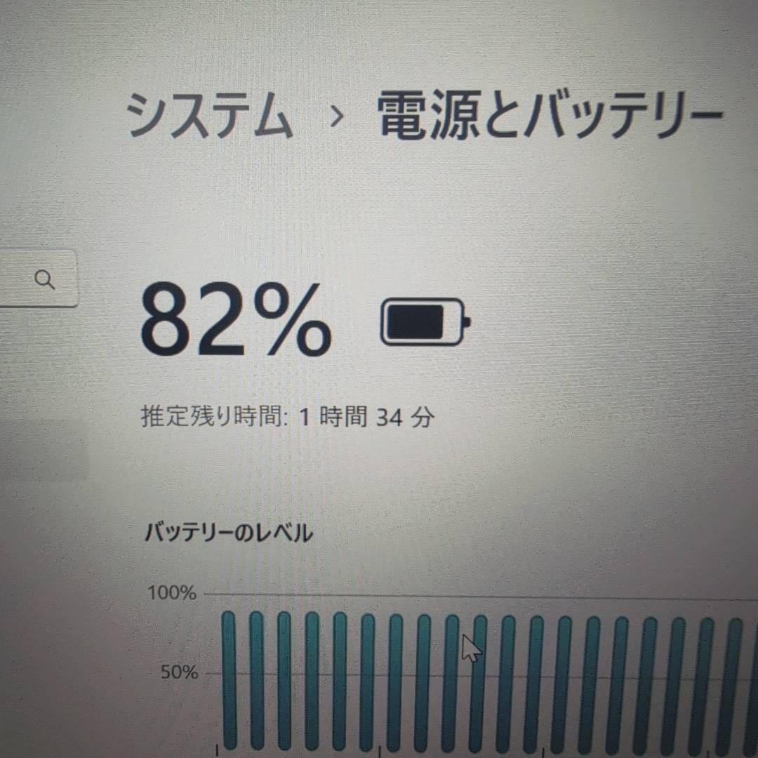 大容量 Lenovo ThinkPadL13Gen2 i7 16GB 512G