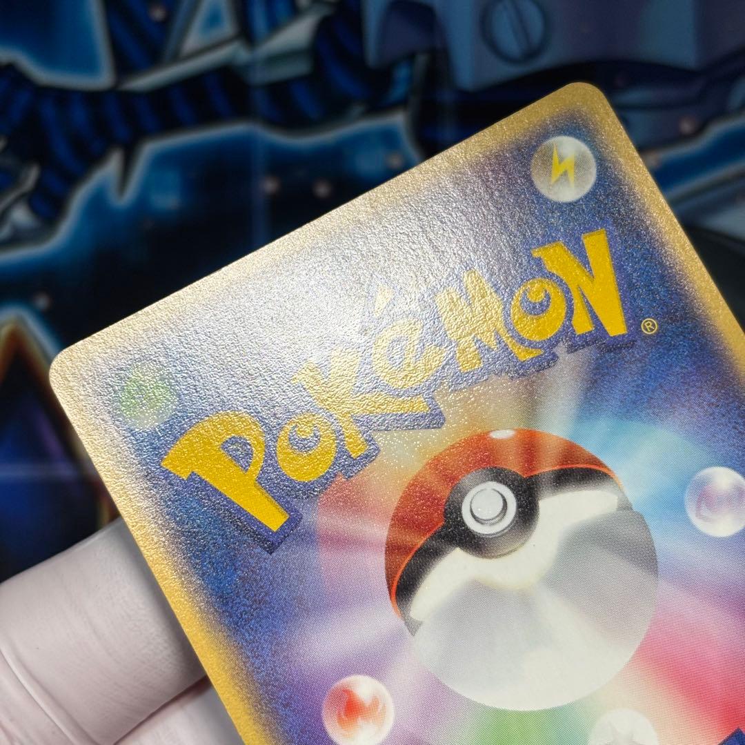 【美品】R団のペルシアンex 036/PCG-P プロモ　ノーマル