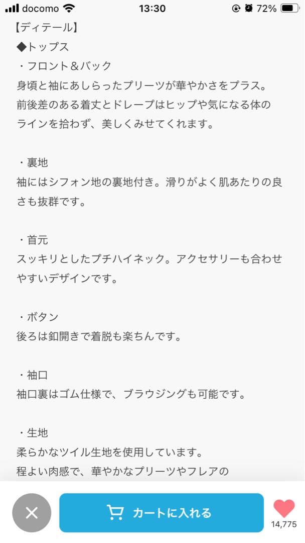 新品未使用】【2点セット】プリーツフレアトップス＆テーパードパンツセットアップ