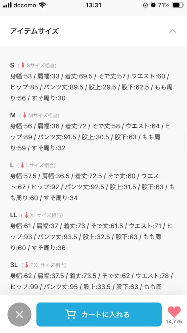 新品未使用】【2点セット】プリーツフレアトップス＆テーパードパンツセットアップ