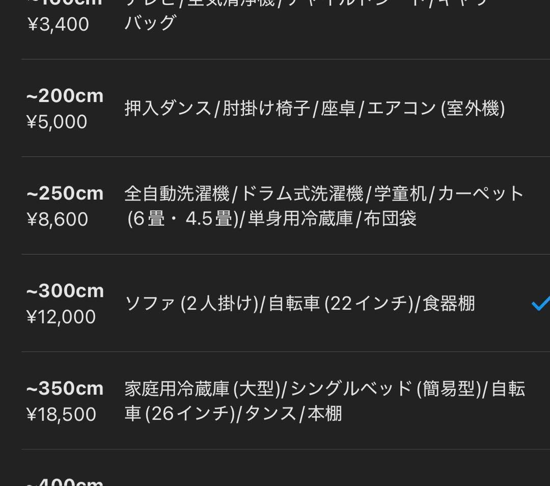 w*q様 ジャイアントESCAPE RX-E＋ 2023モデル　M 保証残りあり