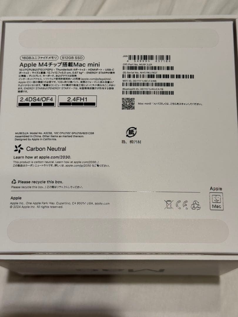 Macデスクトップ Apple Mac mini m4 16GB/512GB MU9E3J/A
