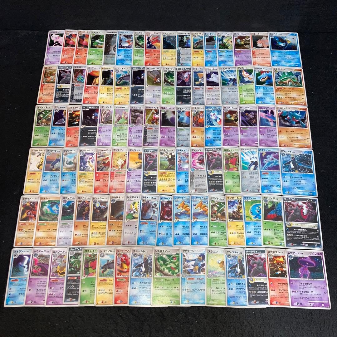 A4243 ポケカ 大量 DP Pt等 キラのみ 約100枚