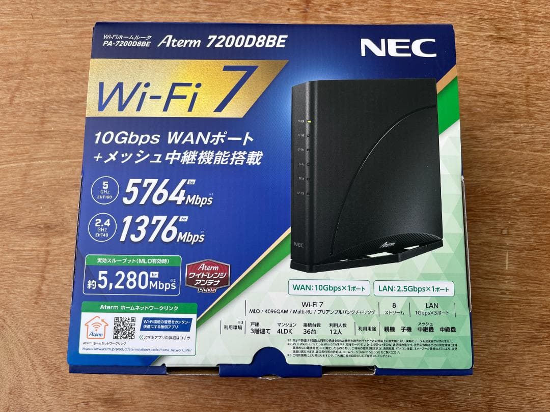 NEC ブロードバンドルータ Aterm PA-7200D8BE