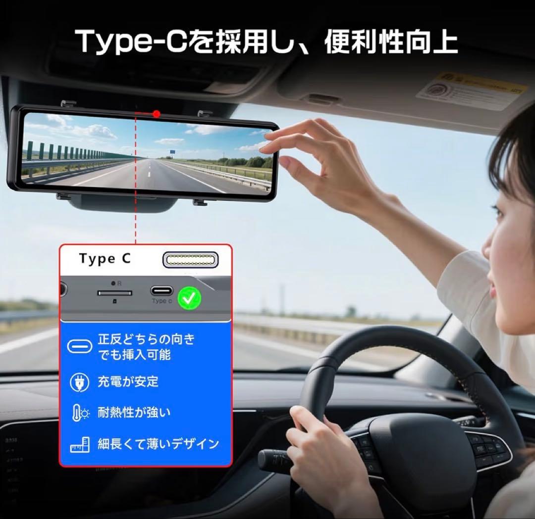 OKYES ミラー型　前4K+後2.5K&カメラ分離式 ドライブレコーダーT12