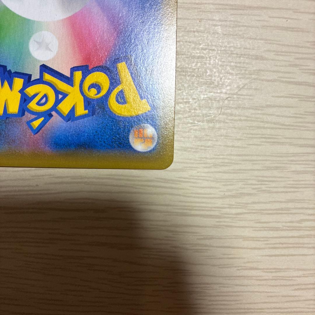 お茶会ごっこピカチュウ 325/SM-P 京都プロモ