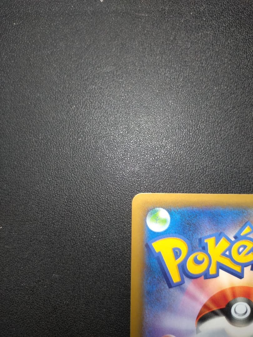 ポケモンカード ミュウツー EX 25th プロモ