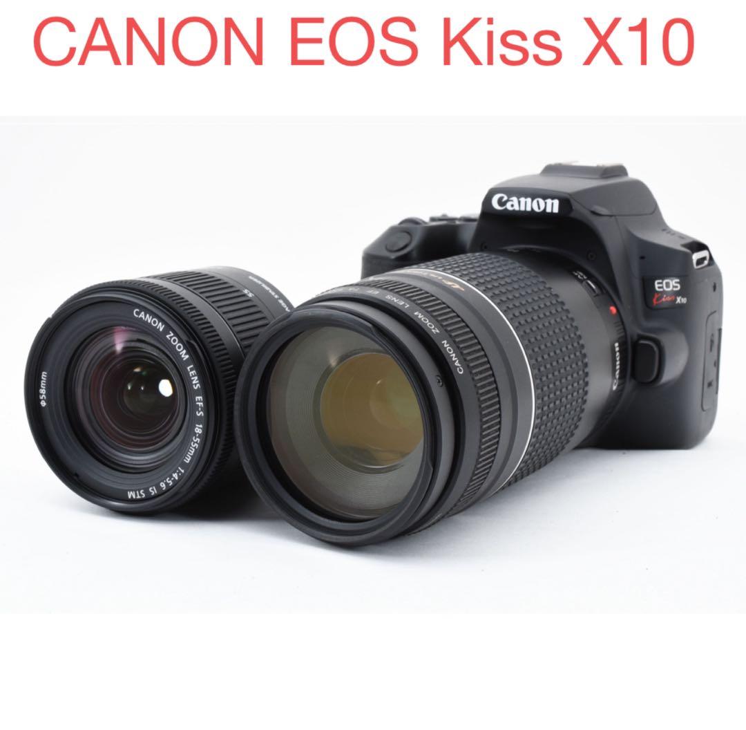 デジタル一眼レフカメラcanon kiss x10 標準&望遠ダブルレンズセット