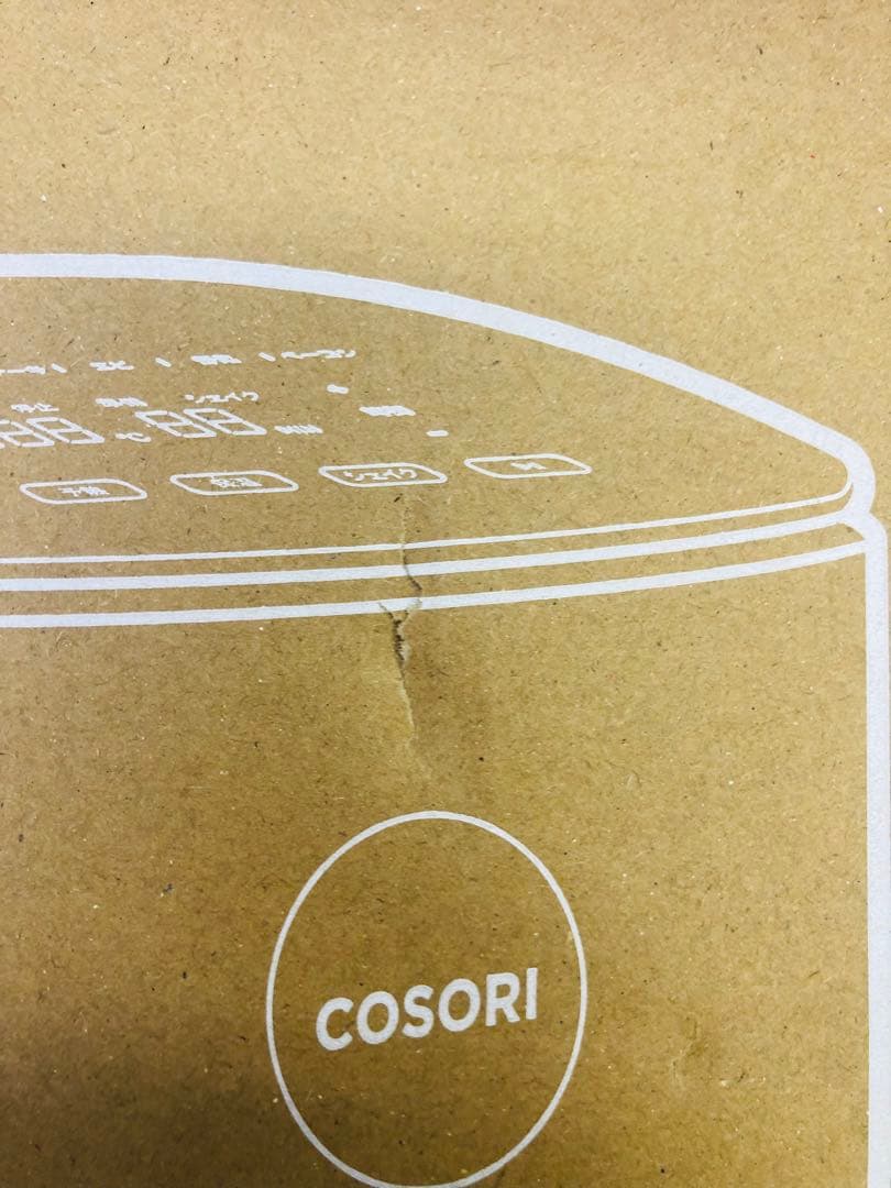 【開封済・未使用】COSORI ノンフライヤー 4,7L 大容量 揚げ物 電気