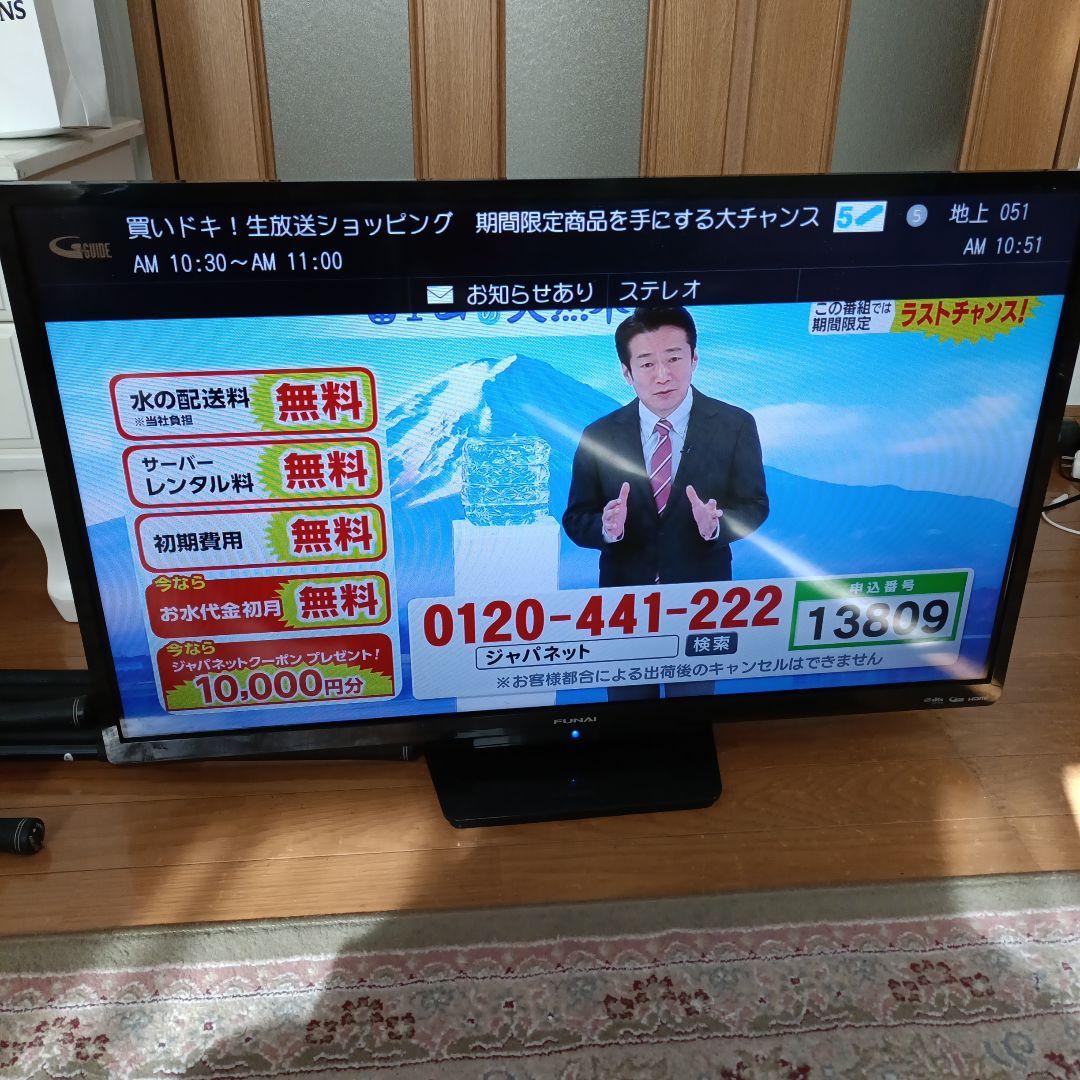 フナイ液晶テレビ　32型　2021年製