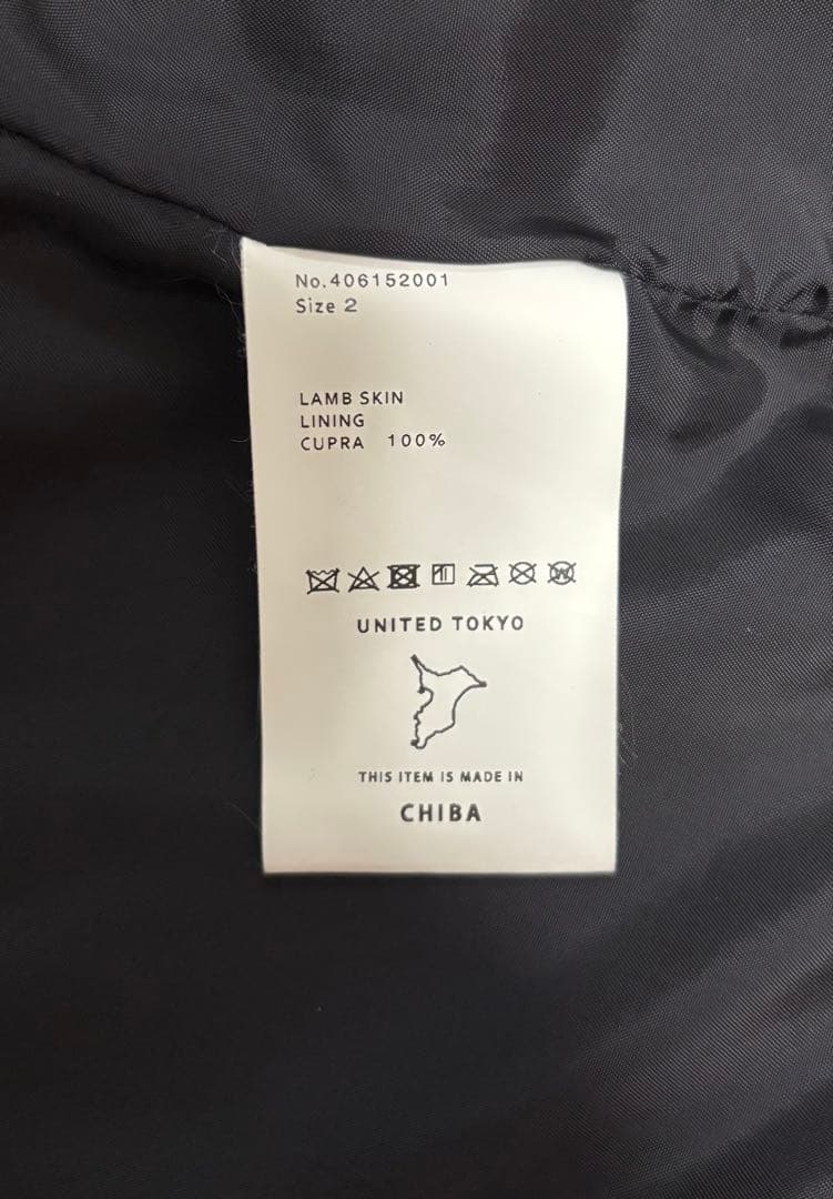 UNITED TOKYO ラムレザージャケット サイズ2