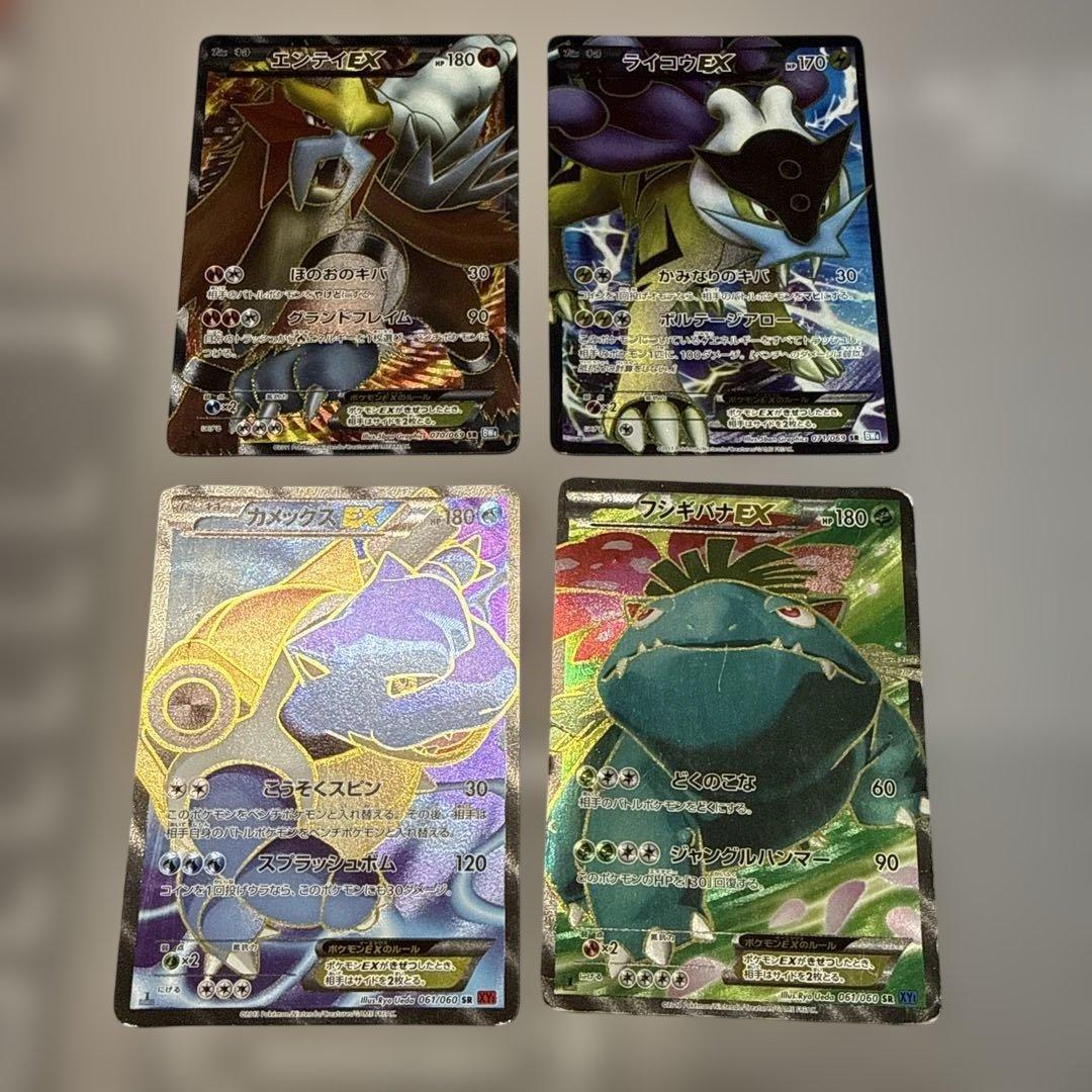 ポケモンカードゲーム　EX SR まとめ売り　引退品　レックウザEX sr など